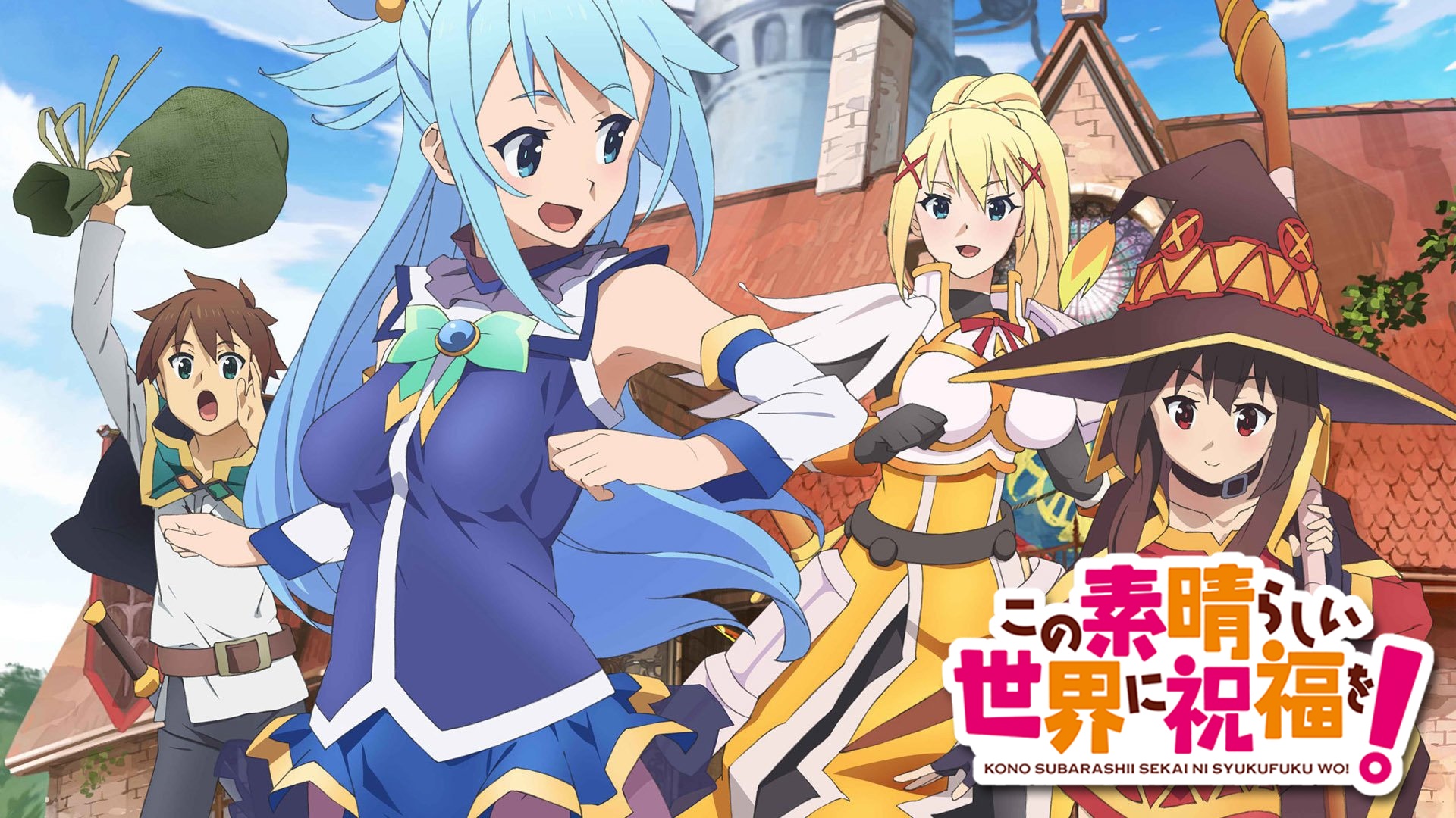 Konosuba BR